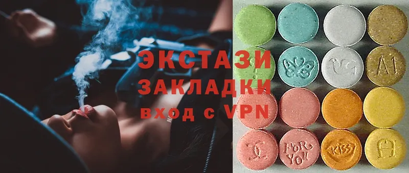 где найти наркотики  Тарко-Сале  Ecstasy бентли 