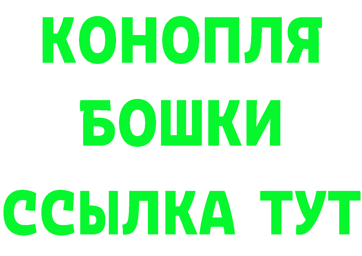 Бутират буратино как войти сайты даркнета мега Тарко-Сале